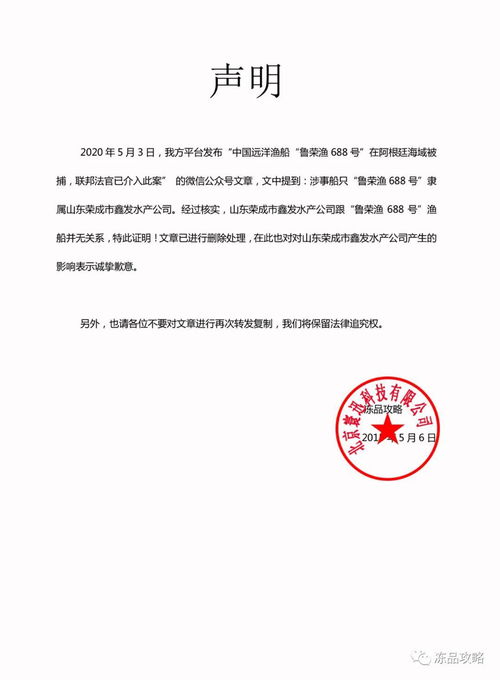 公函回復(fù)范文(公函回復(fù)范文)