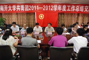 大學(xué)社團(tuán)工作報告(大學(xué)社團(tuán)聯(lián)合會工作報告)