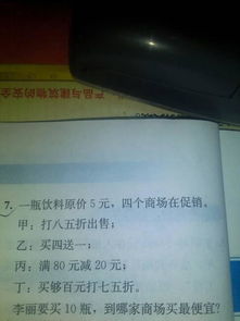 童生活難忘事作文600字作文開頭