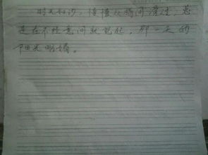 心中的陽光作文開頭結(jié)尾,中午的陽光作文,陽光作文開頭結(jié)尾