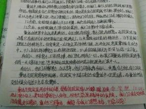 我的優(yōu)點(diǎn)5個(gè)1000字作文開頭
