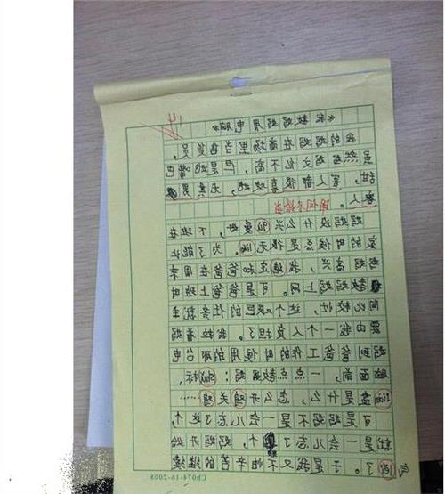 別人做的一件事作文600字作文開頭