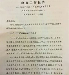 給上級(jí)的工作報(bào)告格式(向上級(jí)請(qǐng)示報(bào)告格式)