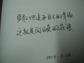 那個人觸動我心靈600字作文開頭結(jié)尾