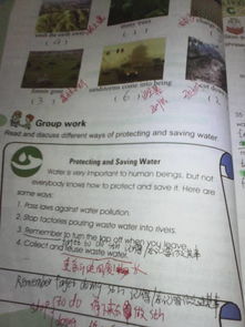 關(guān)于環(huán)境話題英語作文(關(guān)于環(huán)境話題的英語作文)