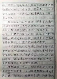 以戰(zhàn)爭中的小朋友寫作文的開頭