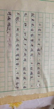 有關(guān)講誠信的作文開頭