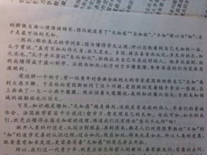 關(guān)于科學(xué)精神作文開頭
