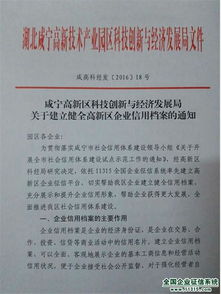 信用檔案管理的調(diào)研報告(有關城建聲像檔案集中管理的調(diào)研報告)