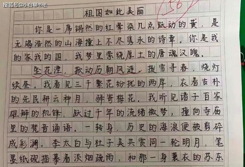 作文開頭簡(jiǎn)潔而有文采