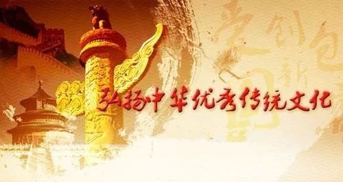 中國傳統(tǒng)文化作文的優(yōu)秀開頭