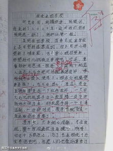 這童作文開頭