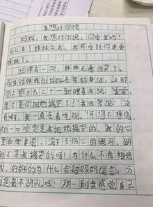 媽媽我總想起你的作文開頭