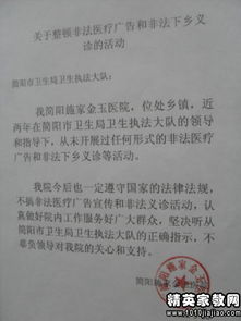 醫(yī)院兒科自查自糾報告(醫(yī)院兒科自查自糾報告)