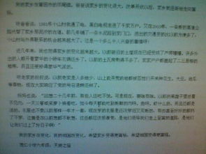 六級(jí)500字謙讓作文開頭結(jié)尾