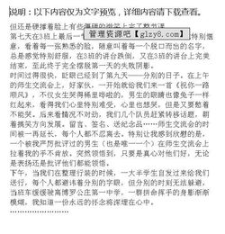 醫(yī)務(wù)社工見(jiàn)習(xí)實(shí)踐報(bào)告范文(關(guān)于醫(yī)務(wù)社工實(shí)習(xí)總結(jié)報(bào)告)