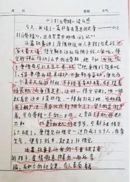 誠(chéng)實(shí)作文的開(kāi)頭怎么寫(xiě)要獨(dú)一無(wú)二