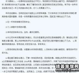 銷售助理年度工作總結(jié)報告范文(銷售助理年終總結(jié)報告)
