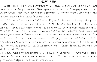 關(guān)于路的英文作文開頭