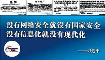 政府部門會議通知范文(政府部門服務(wù)口號)