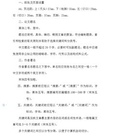電大畢業(yè)實(shí)踐報(bào)告范文(電大畢業(yè)實(shí)踐報(bào)告范文)
