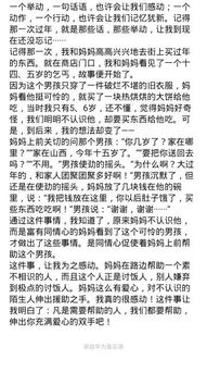 感動(dòng)的事作文好的開頭和結(jié)尾摘抄大全