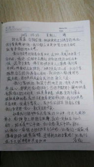 有關(guān)激勵(lì)同學(xué)的作文開(kāi)頭