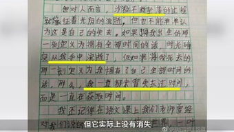 關(guān)于愛國的作文題目開頭和結(jié)尾
