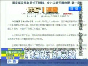 消息類新聞稿格式(校園活動類新聞稿格式)