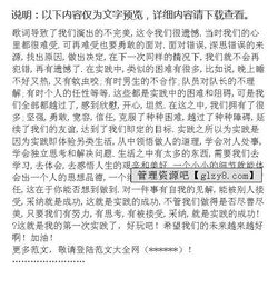 小學(xué)暑期實(shí)踐報(bào)告(小學(xué)教師暑期實(shí)踐報(bào)告)
