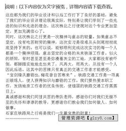 鐵路實(shí)習(xí)報(bào)告范文(鐵路實(shí)習(xí)報(bào)告范文)