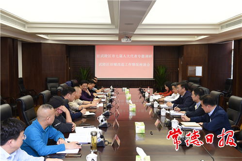 舊城改造專(zhuān)題調(diào)研報(bào)告(舊城改造社會(huì)調(diào)研報(bào)告)