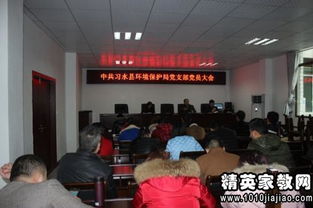 年黨支部三會一課學(xué)習(xí)工作計劃(年黨支部三會一課學(xué)習(xí)工作計劃)