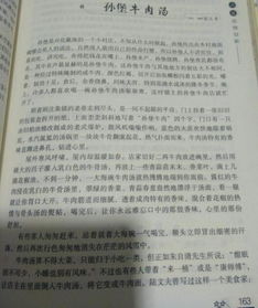 作文寫一個地方怎么寫開頭