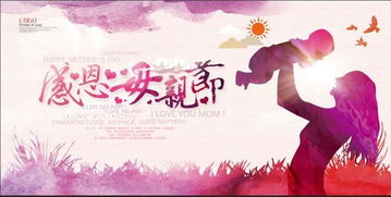 寫(xiě)母愛(ài)萬(wàn)能作文開(kāi)頭