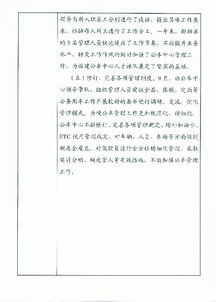 公務用車自查報告范文(公務用車自查報告范文)