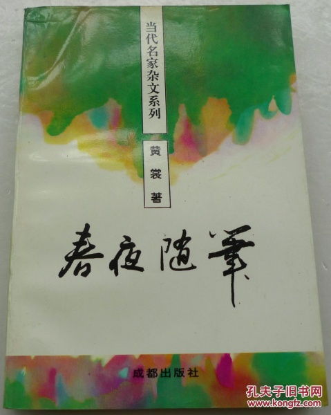 北京有個798雜文隨筆(北京798工廠：我與文藝有個約會！ )
