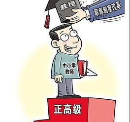 中學(xué)教師職稱申報(申報中學(xué)教師職稱個人總結(jié))