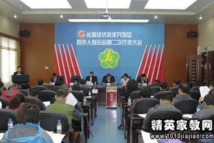 殘聯(lián)會領(lǐng)導述職報告(殘聯(lián)會議講話稿)
