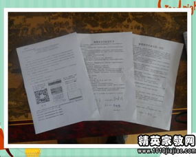 假期教育見習(xí)報(bào)告(假期教育見習(xí)報(bào)告)