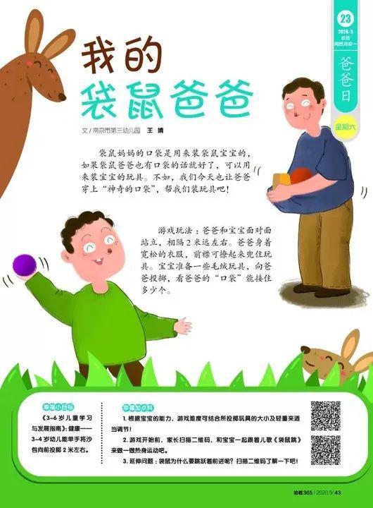 用愛陪伴幸福成長(zhǎng)作文開頭和結(jié)尾