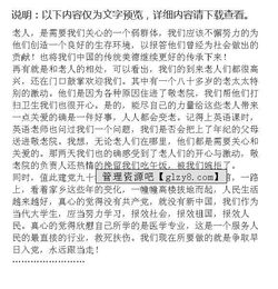 參觀紀(jì)念館座談會(huì)總結(jié)報(bào)告范文(參觀鐵人紀(jì)念館小學(xué)作文)