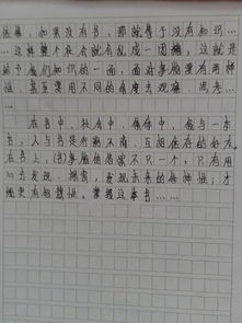 一家讀書的作文開頭結尾怎么寫作文