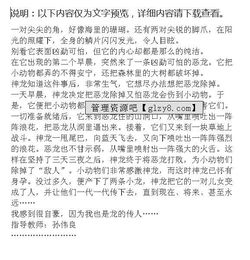 我驕傲我是什么的作文開(kāi)頭結(jié)尾
