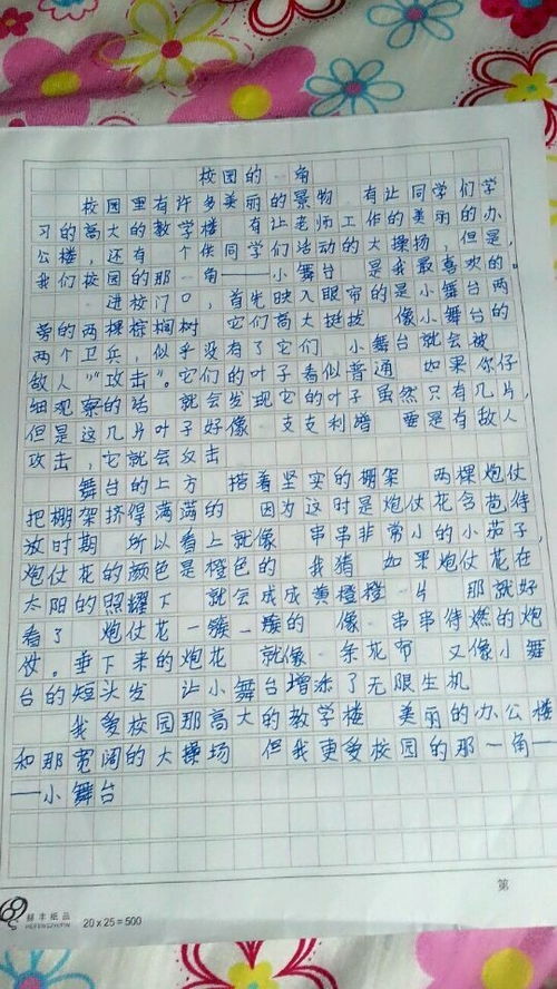 作文,開頭,春天,校園