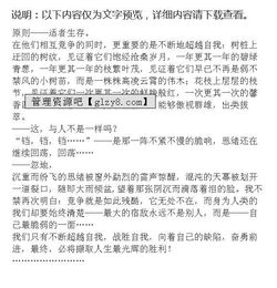 以競爭為話題作文開頭