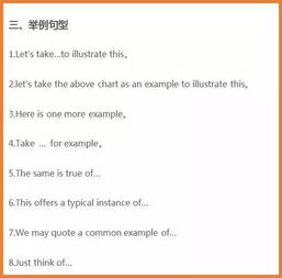 2018英語(yǔ)中考作文開(kāi)頭結(jié)尾