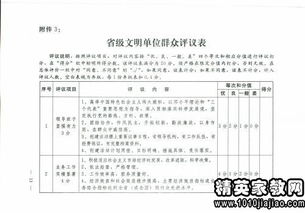 單位申請(qǐng)報(bào)告范文精選(單位資金申請(qǐng)報(bào)告范文)