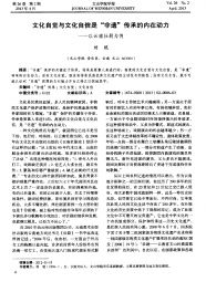 教師思想解放宣傳教育活動(dòng)自查報(bào)告(教師思想解放學(xué)習(xí)心得)