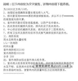 中央空調(diào)實(shí)習(xí)報(bào)告范文(中央空調(diào)實(shí)習(xí)報(bào)告范文)